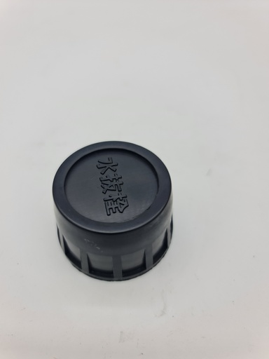 [124250] Tapa Drenaje Tanque Liquido Maruyama MS050